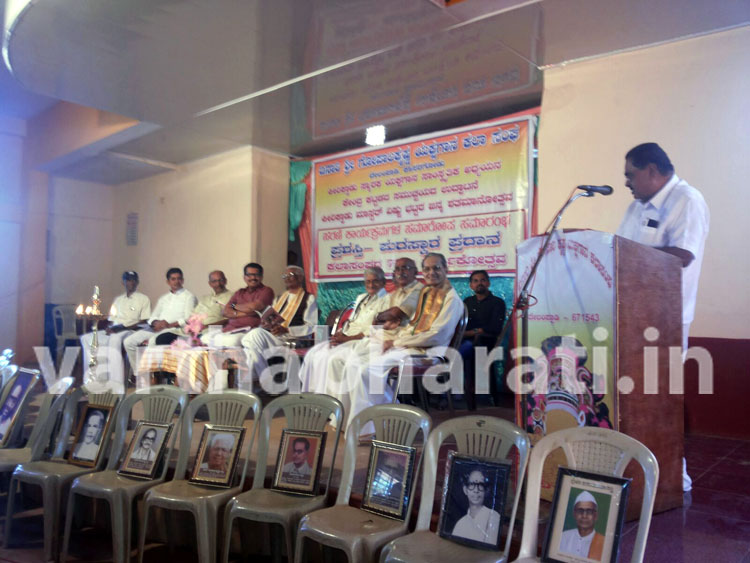 ಕಟ್ಟಡ ಉದ್ಘಾಟನೆ